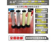 汉粤II代滤芯14062090 广州汉粤滤芯14062090图2