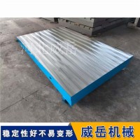 高精度T型槽平台-解决模具测量平面度误差保障检测需求