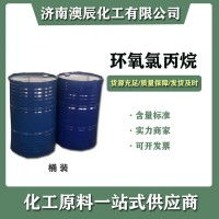 环氧氯丙烷桶装