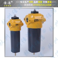 多明尼克汉德过滤器AAP015CBFX AAP020CBFX