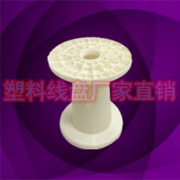 NP280塑胶一体可拆卸锥形电线收线盘