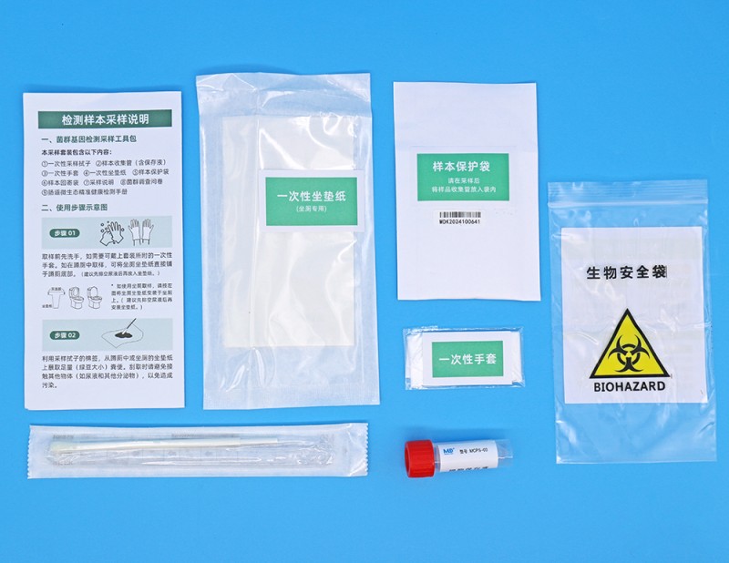 粪便采样套装定制版2
