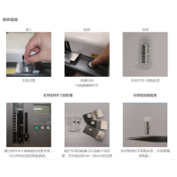 Brady LA1试管打印贴标一体机