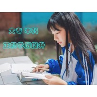 自学考试专升本哈尔滨工程大学自考汉语言文学专业本科