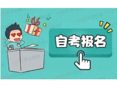 自学考试专升本哈尔滨工程大学自考汉语言文学专业本科图2