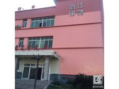 四川成都弹性外墙涂料/抗裂外墙涂料定制生产图2