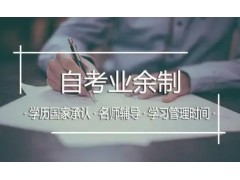 西南交通大学本科自考播音与主持专业助学报考简介图2
