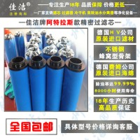 atlas copco滤芯DDW30 PDW30 QDW30