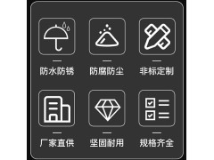 XL-21动力柜 落地式配电柜 开关控制柜电气成套设备图5