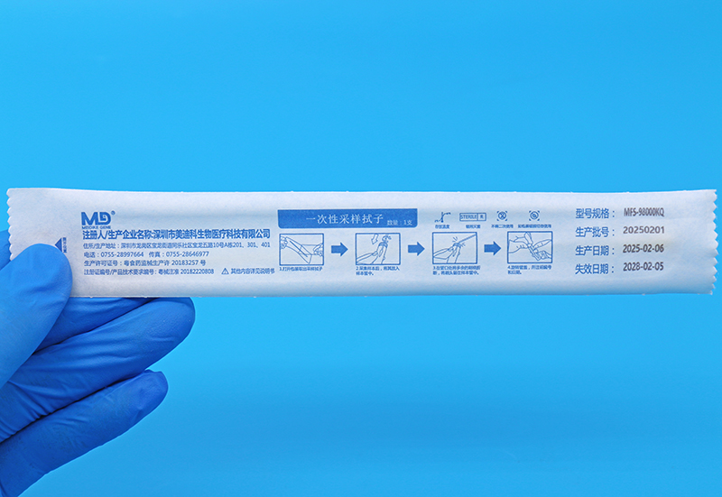 手持98kq带包装单个2