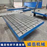 重型试验台铁地板2000x1500承重12吨T型槽可调抗冲击