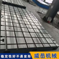 高精度电机试验平台 HT250 铸铁T型槽测试平台厂家