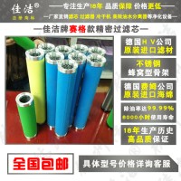 南京赛格过滤器滤芯NF-30V NF-30Z NF-30X NF-30A