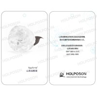 山茶油整理剂 纺织品面料山茶油加工剂