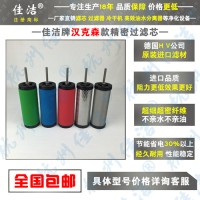 汉克森替代滤芯F02SF F02PF F02HF F02UF F02CF