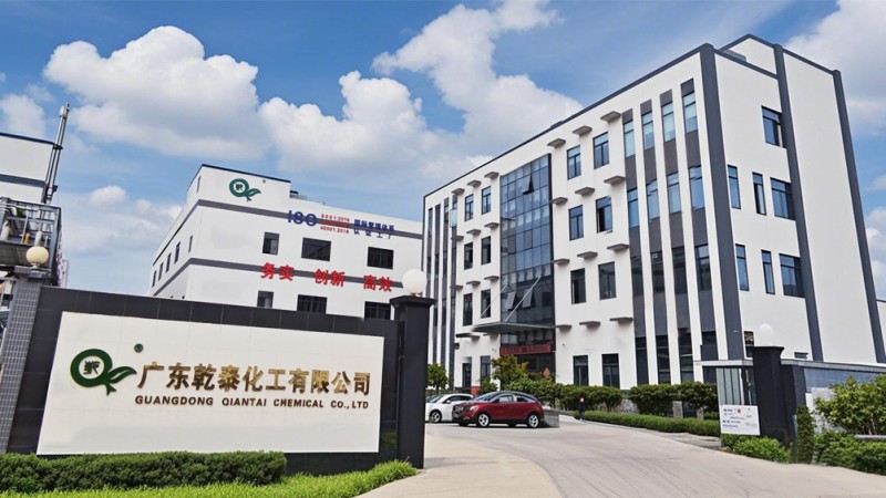 乾泰化工工厂大门