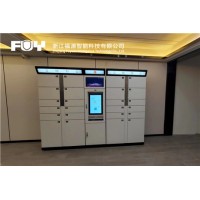 FUY福源：解锁办公新效率，智能文件交接柜全解析