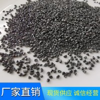 喷砂除锈金属磨料铸钢砂 菱角钢砂厂家晟博安