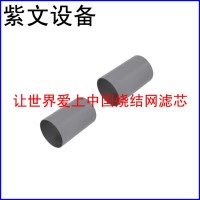 金属烧结网滤筒
