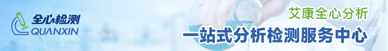 全心宣传横幅