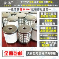 SMC滤芯AMD-EL150 AMF-EL150
