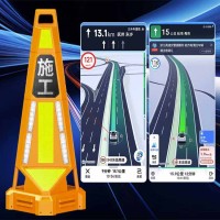 上饶市三图智慧路锥 车路协同定位声光路锥报价