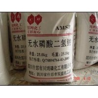 无水磷酸二氢钠